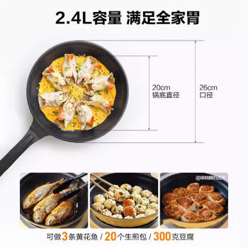 北鼎（Buydeem）不粘锅平底锅烤肉煎锅电磁炉燃气炒菜小鹅黄26cm /厨具 /烹饪锅具 /平底锅/煎锅/烤盘 商品图1