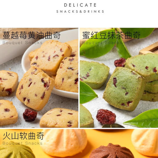 【鼎】卜珂 甄心食意大礼包A款600克 商品图2