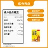 重庆特产 山城游礼 红糖糍粑 418g盒装 糯米 手工麻薯 传统糕点 商品缩略图3