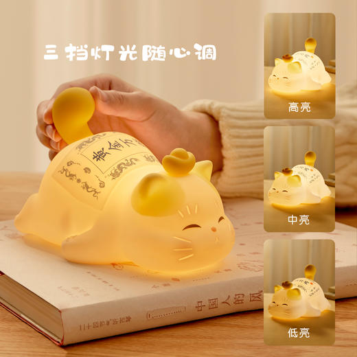 【故宫家居】黄金万两宫猫小夜灯拍拍灯摆件生日礼物 商品图4