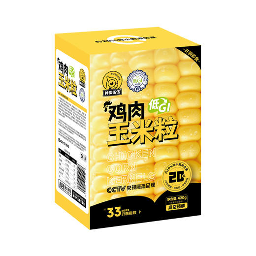 开袋即食鸡肉玉米粒低脂减新鲜代餐轻食休闲零食真空独立包装60g 商品图7