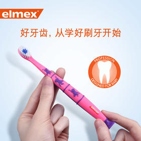 艾美适  专效防蛀2-6岁幼儿牙刷  两只装