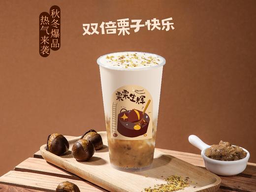 双倍板栗牛乳 商品图0