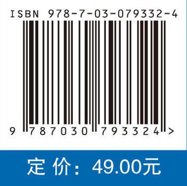机械制造技术基础学习辅导与习题解答（第二版） 商品图2