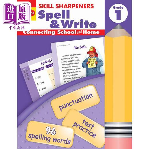 【中商原版】技能铅笔刀 拼写练习册 一年级 Skill Sharpeners Spell and Write Grade 1 英文原版进口 儿童教材教辅 小学课程 商品图0