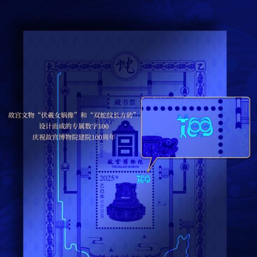 故宫博物馆藏书票 商品图6