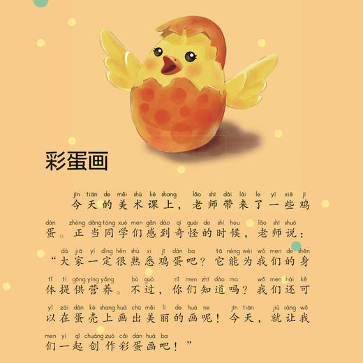 《我的回答不一样.第1阶》（共4册） 商品图6