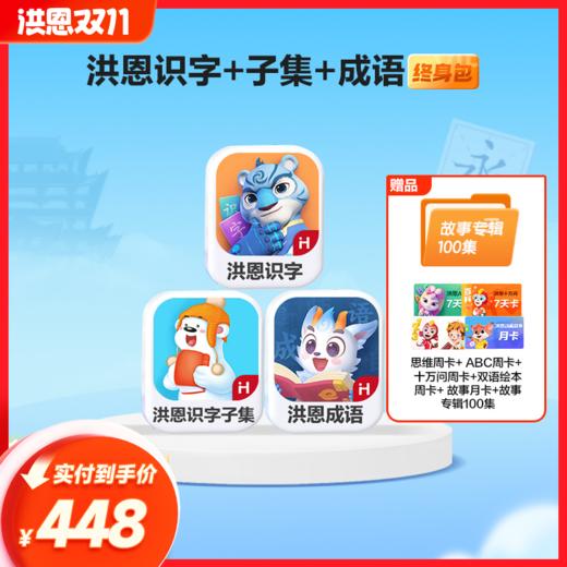 书链专享 商品图2