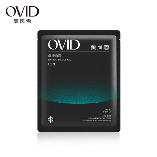 奥岚雪舒缓面膜5片/盒 商品图0