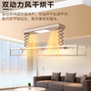 海尔（Haier）海尔智能晾衣机阳台多功能晾衣杆照明风干烘干负离子HS07鎏光铜 鎏光铜HS07 【风干烘干】 商品缩略图5