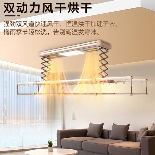 海尔（Haier）海尔智能晾衣机阳台多功能晾衣杆照明风干烘干负离子HS07鎏光铜 鎏光铜HS07 【风干烘干】 商品图5