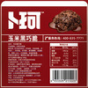 【鼎】卜珂玉米巧克力脆80g×6袋 商品缩略图4