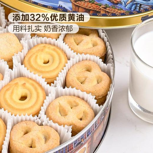 MM 山姆 Member's Mark 丹麦进口 黄油曲奇饼干 908g 商品图2