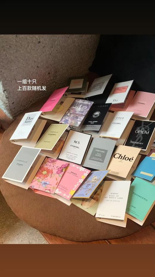 越南卡片香水小样 专柜非卖品 商品图0