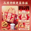 【鼎】味滋源 国朝坚果礼 1521g 商品缩略图2