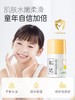 松达儿童山茶油润护霜50g 商品缩略图0