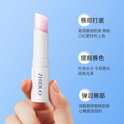 致朵凡士林情侣润唇膏2.7g 商品图1