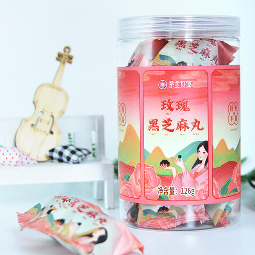 黑芝麻丸 玫瑰黑芝麻丸、阿胶黑芝麻丸  126g/盒 商品图6