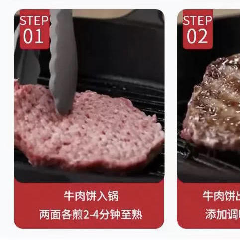 澳洲和牛牛肉饼，🎉🎉低脂健身，澳洲和牛进口[强]，无任何添加，肥瘦比例合理，无硬感，无膻味，5分种轻松做豪华早餐，营养更健康！ 商品图2