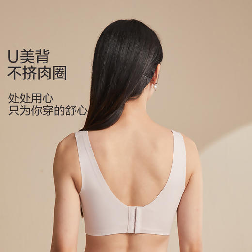 精灵之舞调整养护文胸 商品图6