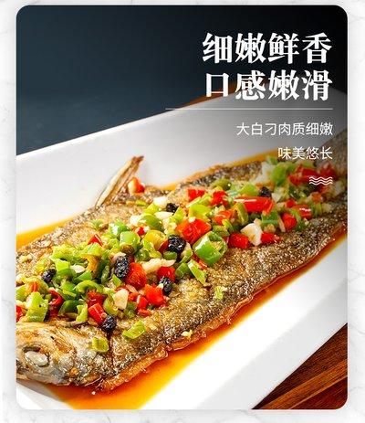 冰鲜刁子鱼700g±50g（京东物流） 商品图2
