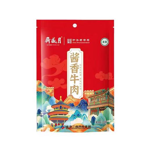 月盛斋酱香牛肉100g 商品图0