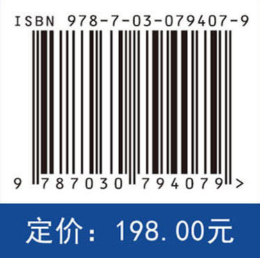 金属材料高性能化原理与方法（上） 商品图2