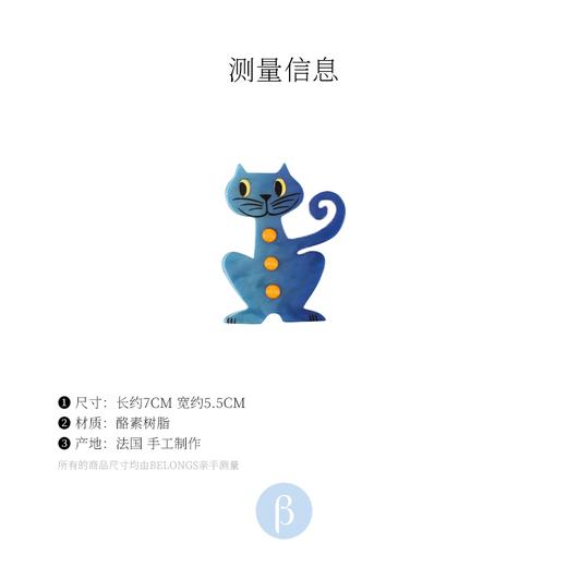 北京仓｜Bijoux Pavone-Aldo Cat-蓝色奥尔多猫 胸针［法国设计师］ 商品图2