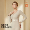 【带胸垫保暖上衣】秋冬免穿文胸女士保暖内衣秋衣女打底上衣女桃心领保暖长袖 商品缩略图2