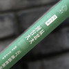 从北大到台大：元气淋漓傅斯年 商品缩略图2