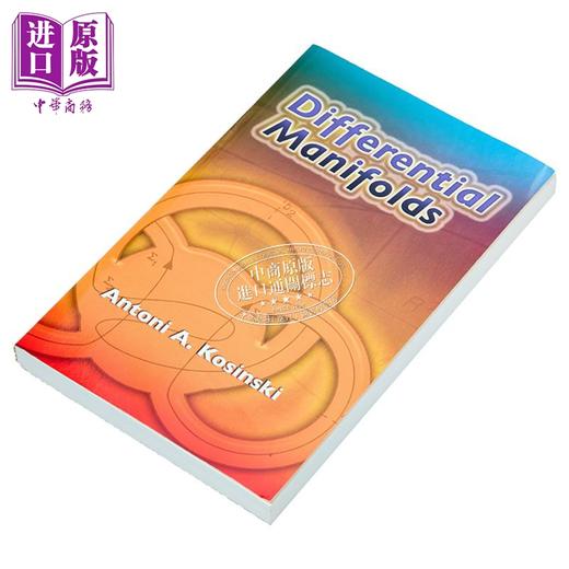 【中商原版】微分流形 罗格斯大学数学名誉教授 英文原版 Differential Manifolds Antoni A Kosinski 商品图1