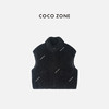 COCO ZONE 秋冬简约显瘦设计感立领拉链外套CC2D2623 商品缩略图0