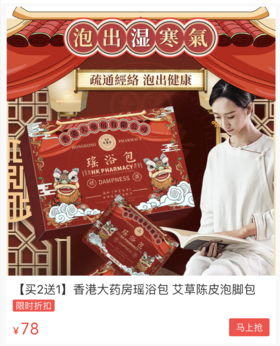 入秋后，睡前这一习惯最养人，坚持15分钟，手脚不凉，睡得香~