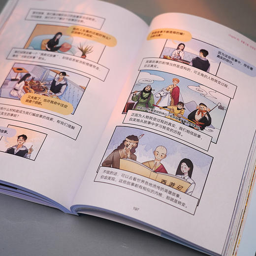 理直气壮爱自己（全两册） 商品图5