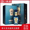 珍十五文创天之四灵 53度酱香型白酒 整箱500ml*6瓶包邮 商品缩略图0