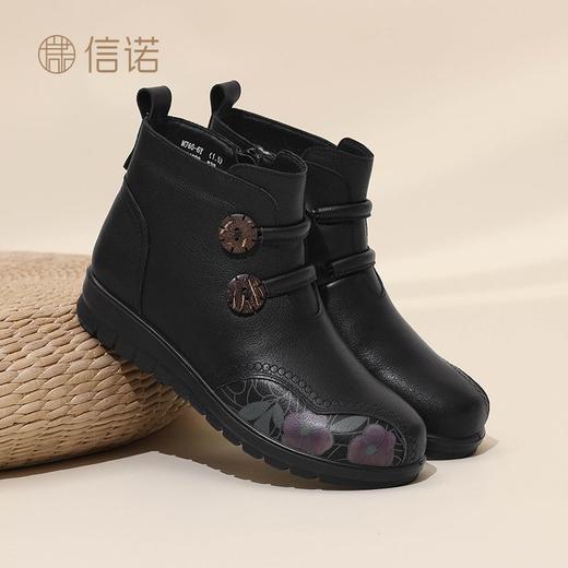 信诺真皮羊毛老人鞋女加绒加厚短靴冬季新款中老年软底妈妈鞋棉鞋M739-7Y 商品图8
