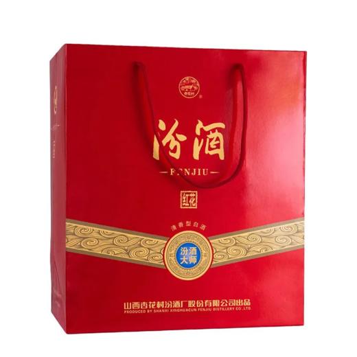 山西杏花村汾酒大师红花 53度清香型白酒 整箱500ml*6瓶包邮 商品图4