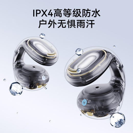 【4F】iCITY soundcore声阔C30i太空舱耳夹式蓝牙耳机 商品图7