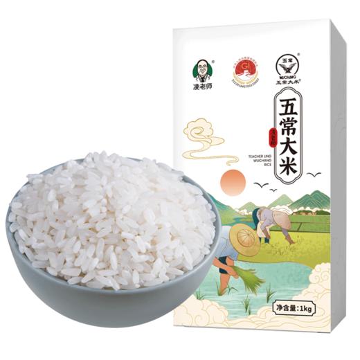 凌老师大米礼盒  5kg*1 商品图1