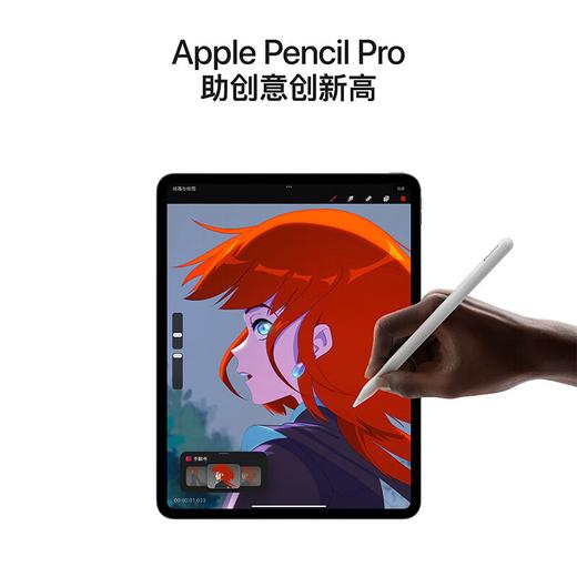Apple Pencil Pro 商品图3