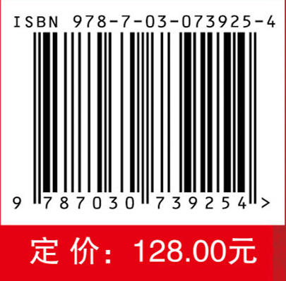油液健康监测试验技术 商品图2