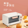 龙的小型迷你多功能智能电烤箱LD-KX121 商品缩略图4