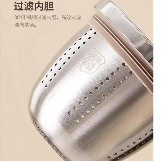 嘉特茶艺办公杯 商品图4