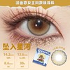 skeye 半年抛美瞳 坠入星河 直径14.2mm 着色 13.6mm 商品缩略图4