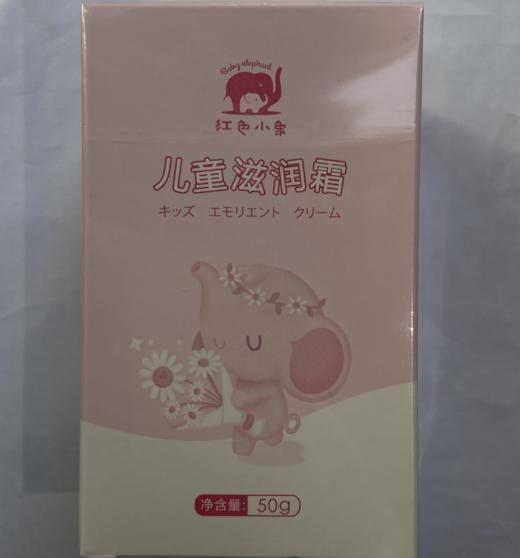 红色小象婴幼儿秋冬滋润霜50g儿童保湿滋润补水宝宝面霜0岁+【效期至2025.11.17】 商品图4