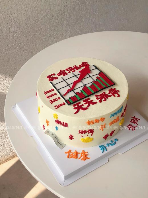 买啥涨啥 天天涨停  牛市蛋糕 商品图0