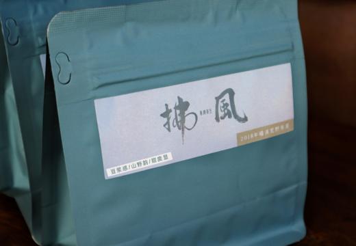 宛如「拂风」 豆浆感 山野韵 甜度显〡2018年磻溪荒野寿眉 散茶 福鼎白茶 商品图0