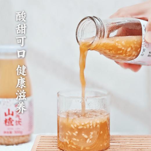 【山楂元气饮】| 元和优选 满满醪糟营养 自然果香 自然农法山楂，有机白糯米 商品图1