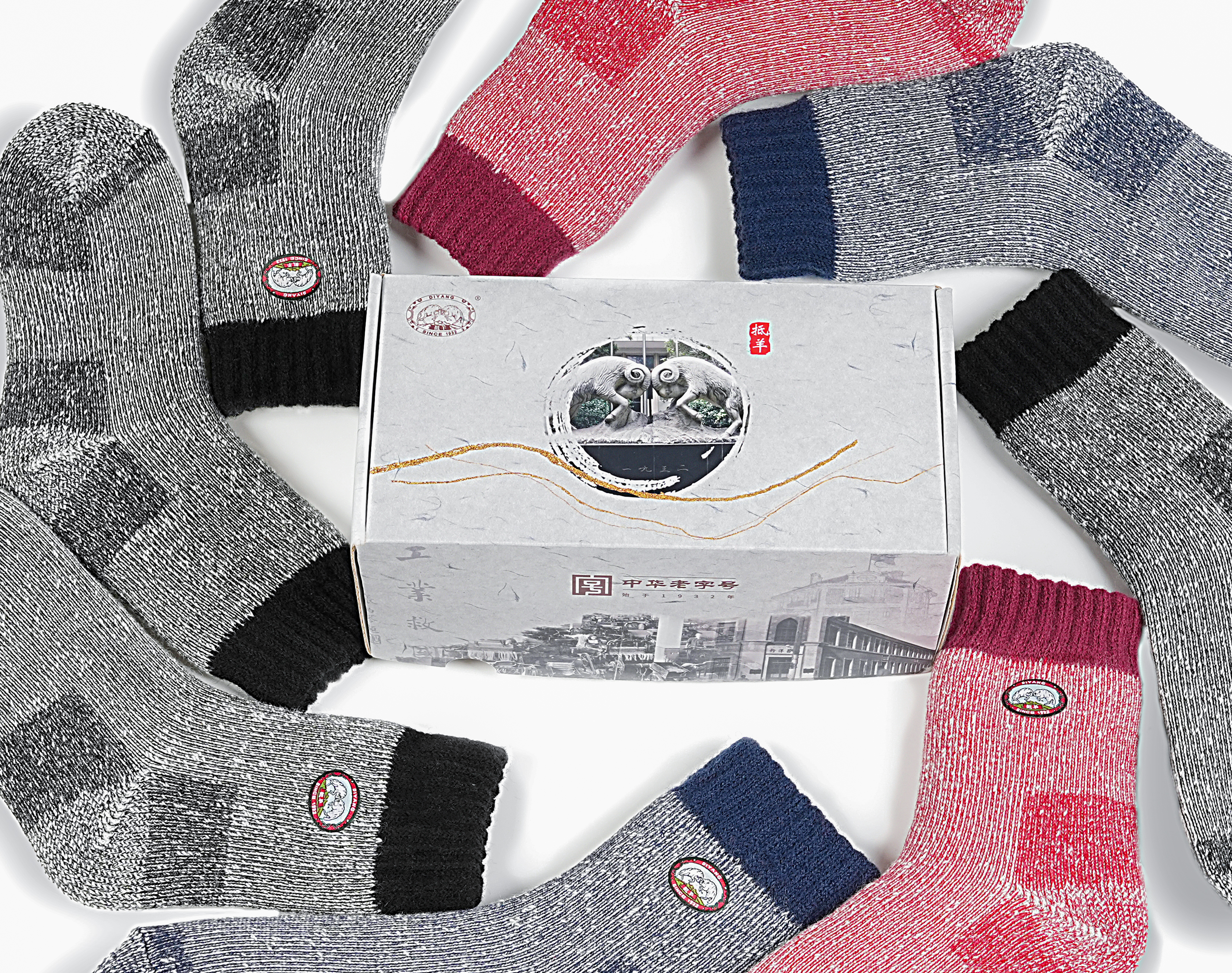 抵羊 羊毛拉绒袜（两双装）