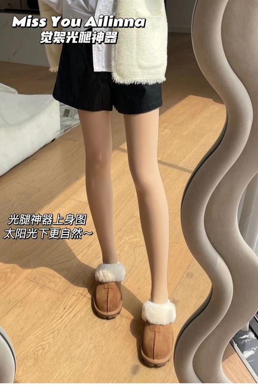 【觉袈光腿神器】💕细腻度再度升级 🌿真光腿！妈妈见了都会打人系列，💰不假白不起褶不掉裆！不易勾丝！！ 商品图3